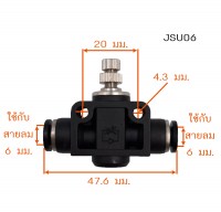 JSU06 วัดไซต์